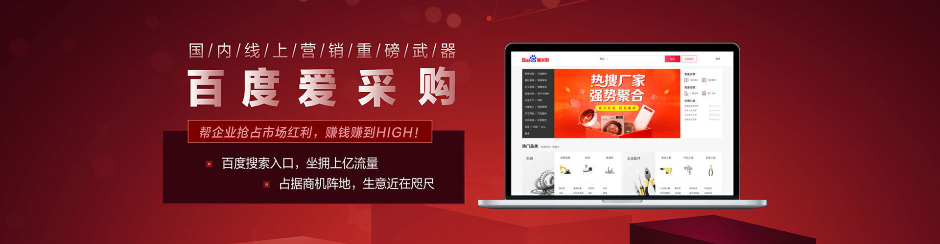 开远sem主管