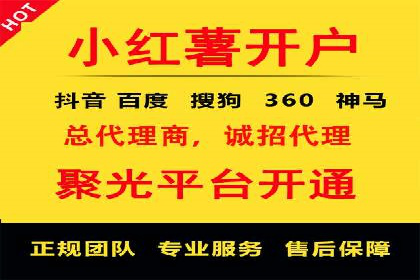 不同规模企业如何利用百度推广收费模式？——以几个企业为例